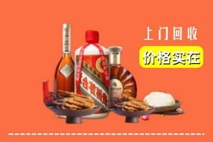 蚌埠市固镇名酒回收