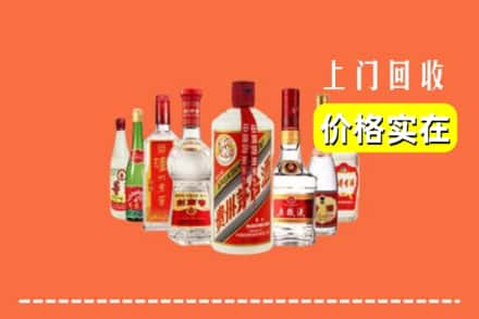 蚌埠市固镇回收烟酒