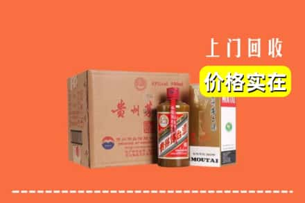 蚌埠市固镇回收精品茅台酒