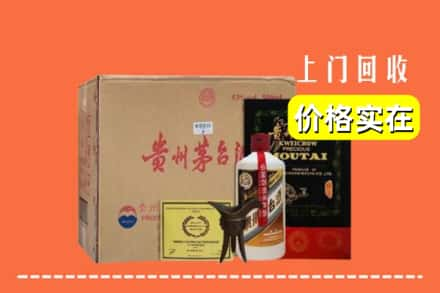 蚌埠市固镇回收陈酿茅台酒